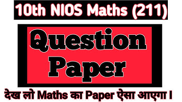 10th NIOS Maths (211) Que. Paper, Marking Scheme, Paper Pattern & Syllabus | PI STUDY CIRCLE