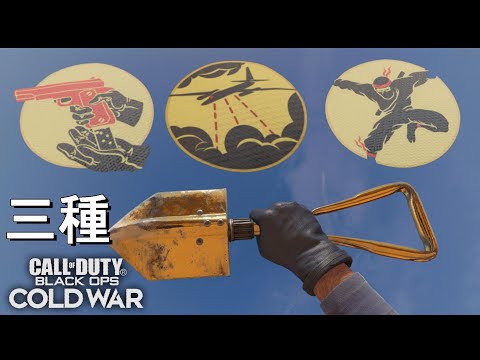 [CoD:BOCW] The essential Perk 3 for knifers: What if we just stacked them all?