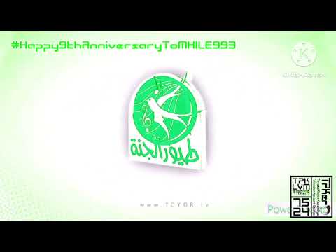 Toyor Al Janah Logo In PlatinumUHILFM2814Chorded 