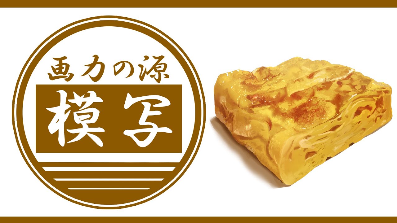 甘い卵焼き｛プロフ必須｝様の専用ページ maxresdefault.jpg