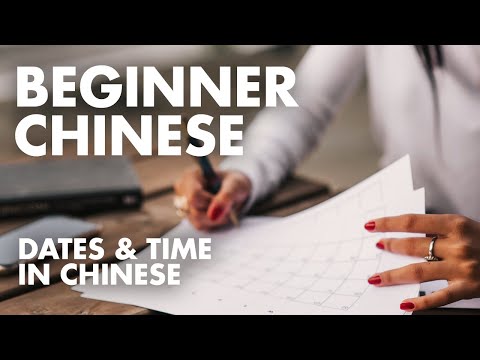 Learn Chinese Conversation for Beginners | Free Language Practice to Study with English Subtitles A8