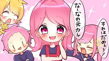 あっきぃなーなママ あっきぃなーなママ