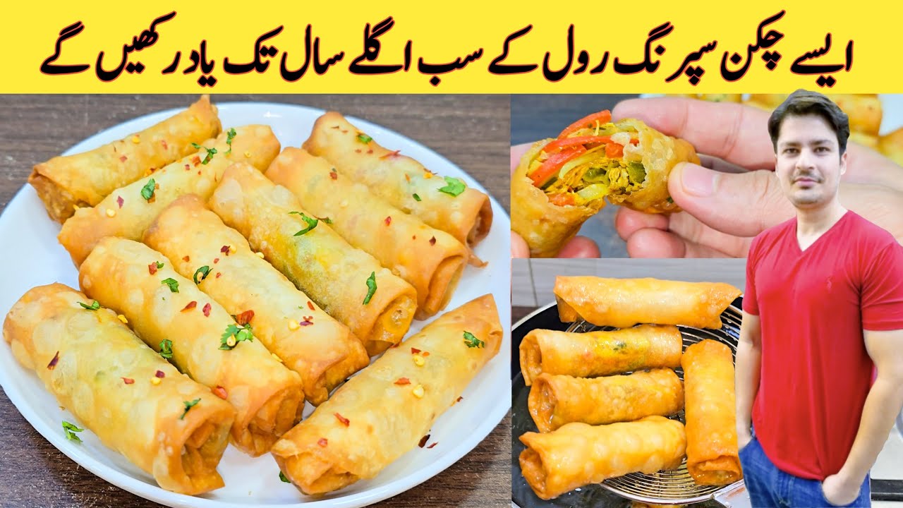 Chicken Spring Roll Recipe By ijaz Ansari | Ramzan special Recipe | iftar Special Recipe |