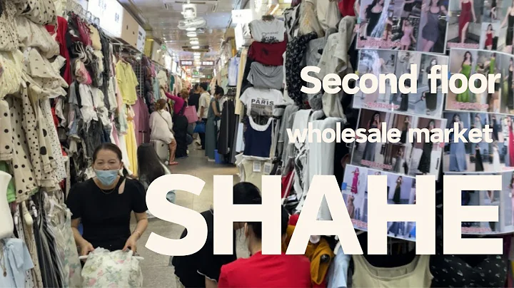 NO.1 CHINA CLOTHING WHOLESALE MARKET Guangzhou Shahe Jinma 【4K】#fashion #chinafashion #wholesale