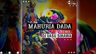 DJ VASU SIHAWA || MAHURIA DADA || REMIX ||  A SONG OF KORAPUT  TRIBAL PEAOPLE