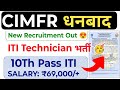 CIMFR Dhanbad ITI Technician New Recruitment 2026 🥳 Permanent सरकारी नौकरी भर्ती 🤩 CIMFR Dhanbad Job