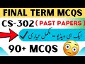 CS302 Final term Preperation 2025 | cs 302 important mcqs | #virtualuniversity #cs302 #vu