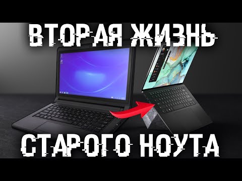 🚀 Самая шустрая ОС для старого ноута и работы в интернете - Chrome OS Flex