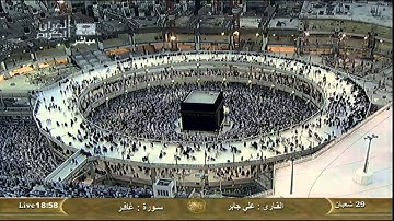 سورة غافر Ghafir - على جابر  Saudi Quran HD