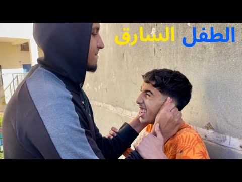 فيلم قصير الانتقام من سارق محترف قصة مؤثرة💔