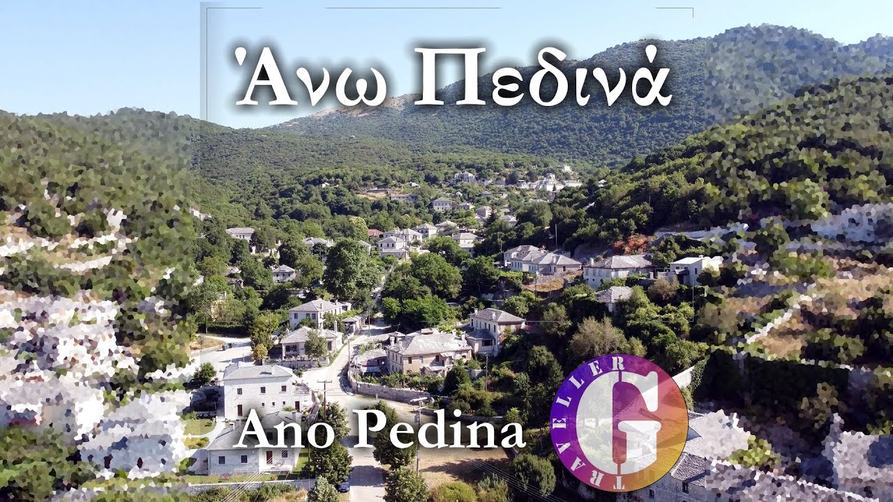 Άνω Πεδινά〔4K〕 │ Παραδοσιακός Οικισμός των Ιωαννίνων