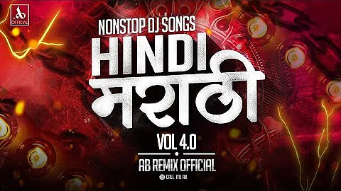 Hindi X Marathi Nonstop Remixes 4.0 | Hindi Marathi Mix DJ Song | Nonstop DJ Song Trending