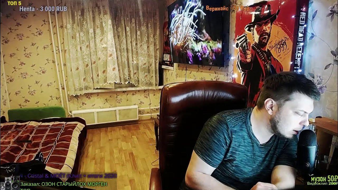 Озон перданул на стриме | OZON671GAMES3 - YouTube