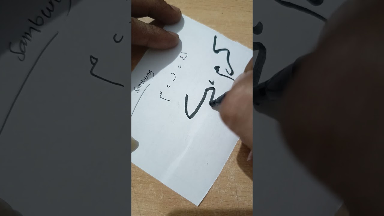Belajar huruf sambung Hijaiyah kaligrafi arab #calligraphy #kaligrafi #shortvideo