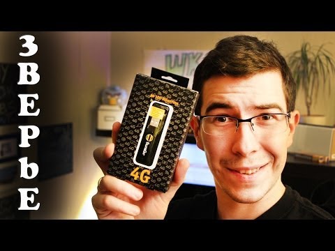 Какой usb-модем лучше выбрать