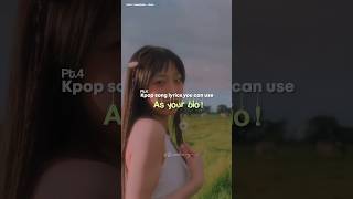 kpop song lyrics you can use as your bio ★