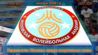 : 18.02.2024  - .     ( 2008 ..)