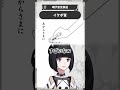 イケボ宮 #硝子宮生放送