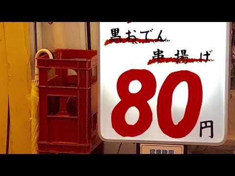 クックドア かぶら屋 静岡御幸町店 静岡県 クックドア かぶら屋 静岡御幸町店 静岡県