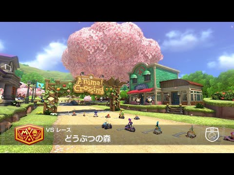 あつまれ どうぶつの森　マリオカート　じゃがりこ あつまれ どうぶつの森 マリオカート じゃがりこ様専用