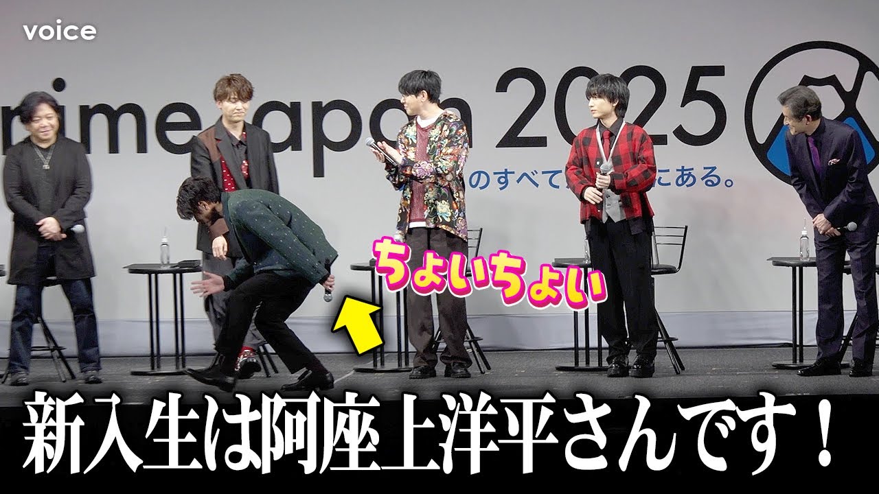 【ツイステ】阿座上洋平が追加キャストとしてサプライズ登場、花江夏樹が絶賛「生き写しみたい」