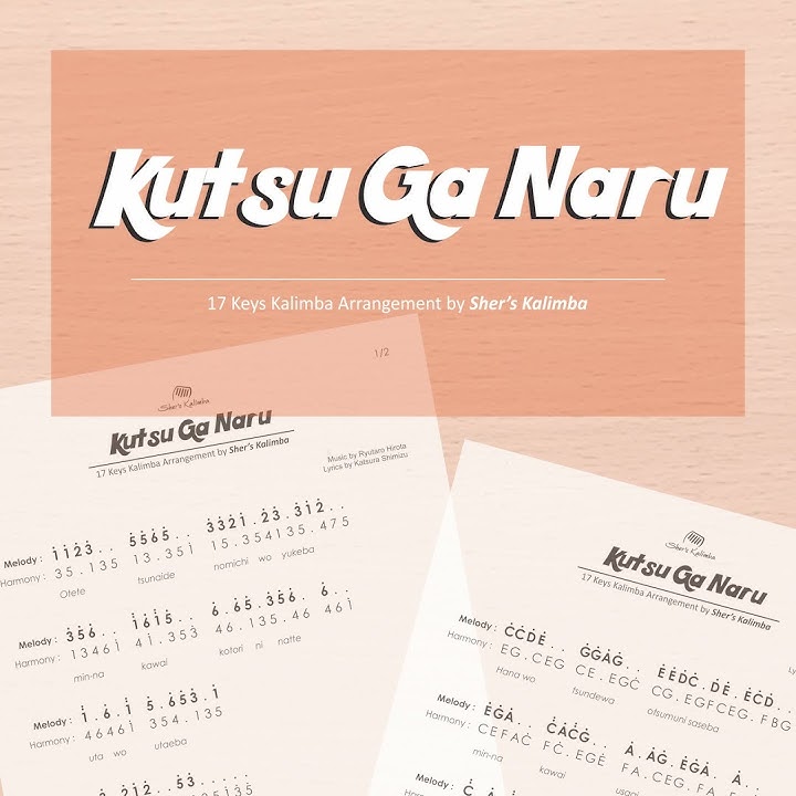 Kutsu Ga Naru | Printable Kalimba Tabs With Number & Letter Notations #kalimba #shorts