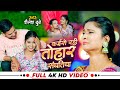       shailesh dubey  kaise rahi tohar sanghatiya  new sad song 2023