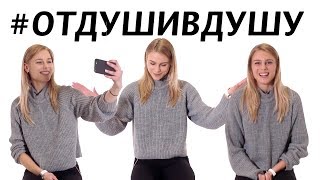 Юлия Левченко: Я ходила гoлoй по школе, убегала от мaньякa и ела "пюрешку с котлеткой"