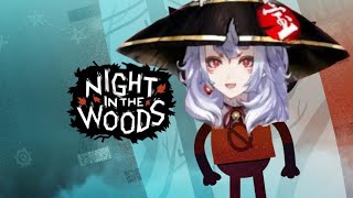 There's a PARTY in the Woods and we're invited darlings! ✰「 NIJISANJI EN - Nina Kosaka 」PART 2