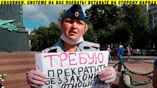 Срочно! Подполковник ФСИН объявляет голодовку! Уголовное дело за правду о воровстве!