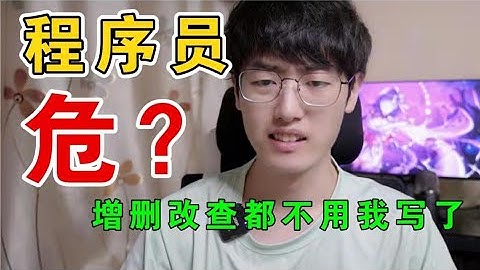 自動寫代碼插件火了，封神還是雞肋？Copilot 插件體驗【程序員魚皮】 - 天天要聞