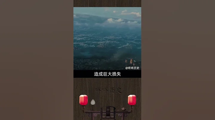 人类历史上最大的地震，震级9 5级数万人死亡 - 天天要闻