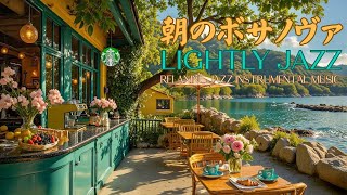 Smooth Tonesの配信のサムネイル画像