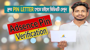 Google AdSense Pin verification 2021 Tutorial || Youtube AdSense Pin verification ||