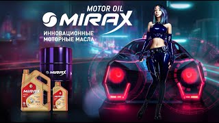 Моторные масла MIRAX