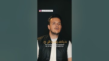 Surah AD-DUHA سورة الضحى #egzonibrahimi