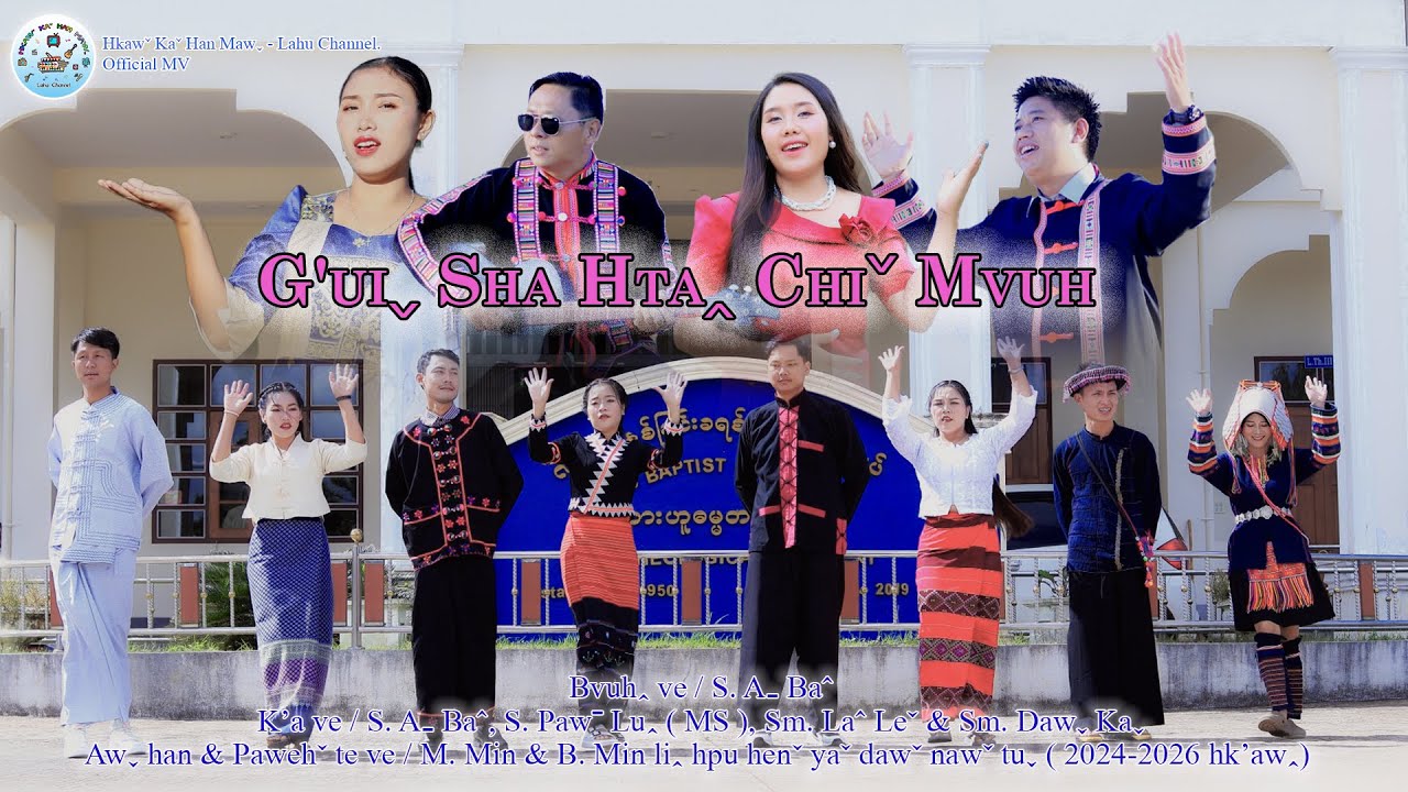 S. Aˍ Baˆ, S. Pawˉ Luꞈ ( MS ), Sm. Laˆ Leˇ & Sm. Dawˬ Kaˬ I G’UIˬ SHA HTAꞈ CHIˇ MVUH  #2025Lahu Song