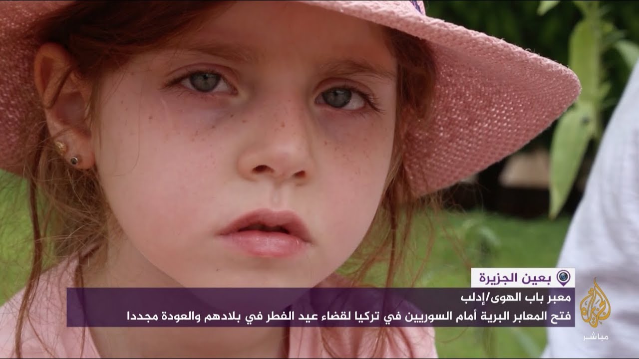 فتح المعابر البرية أمام السوريين في تركيا لقضاء عيد الفطر في بلادهم والعودة مجددا