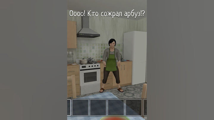 Кто сожрал стиральный арбуз!? #schoolboy #runaway #memes #шортс