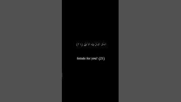 كرومات سوداء _ عمرو علي الترباني _ سورة النجم #فيه_شفاء_للناس #تلاوة_خاشعة #قران_كريم #قرآن