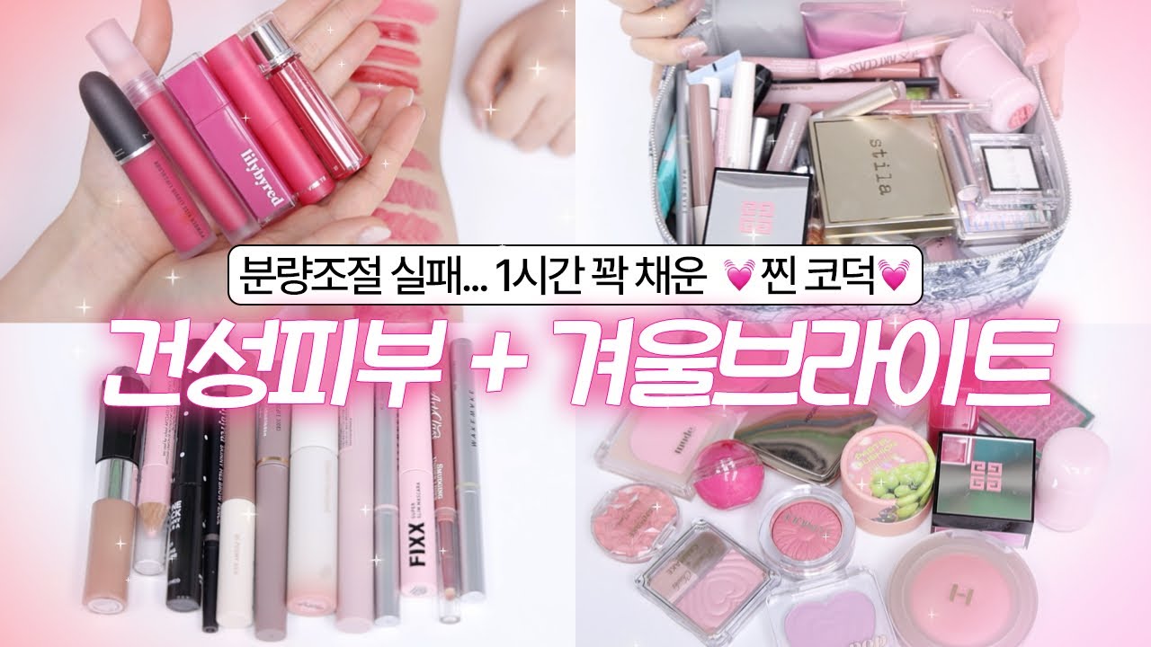 YouTube thumbnail, 희소 heeso