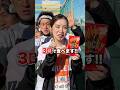 ポッキー何口で食べれる? #shorts