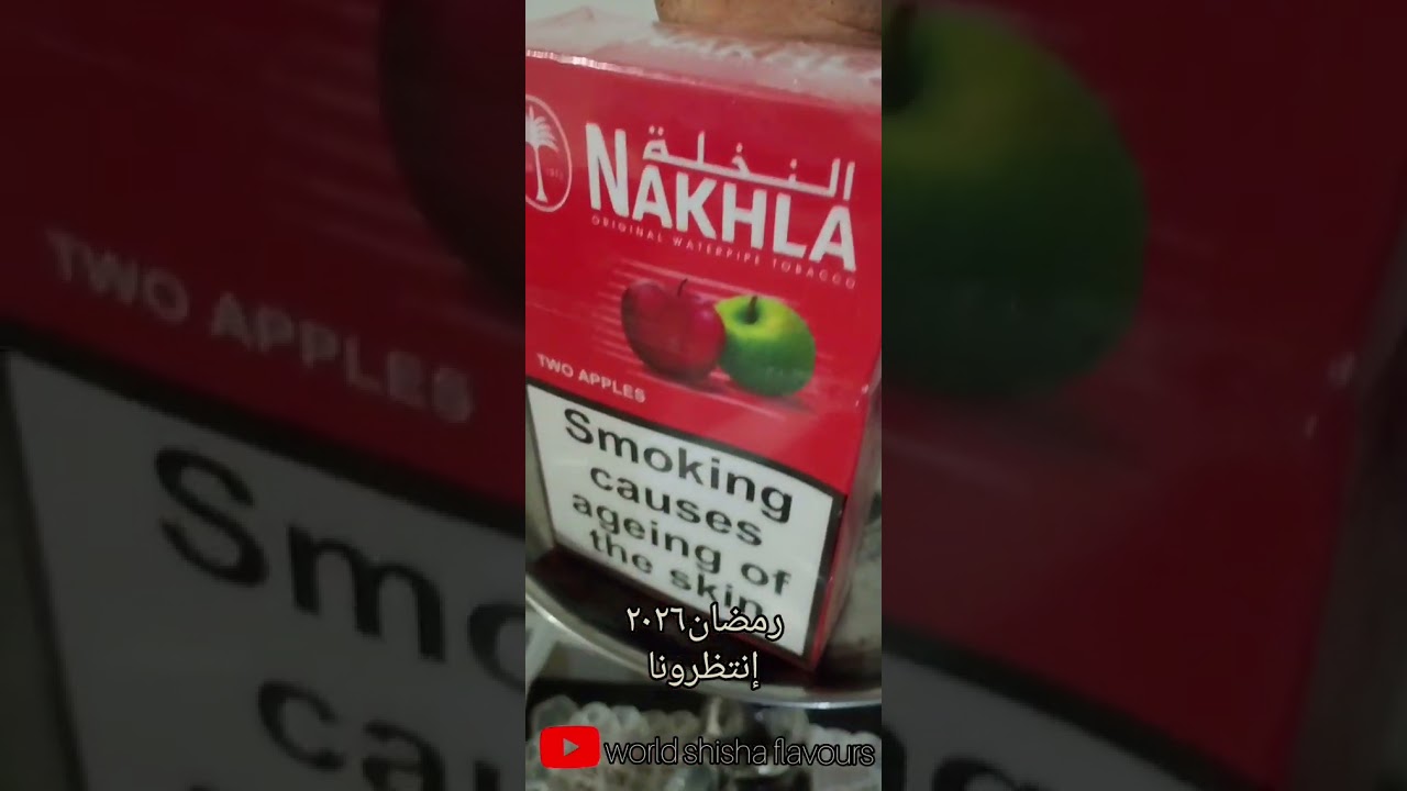 Nakhka two apples (Free zone edition)promo Ramadan 2026. full review 19/2/2026