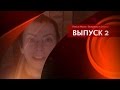 Вопросы и Ответы с Лисси Муссой - ВЫПУСК №2