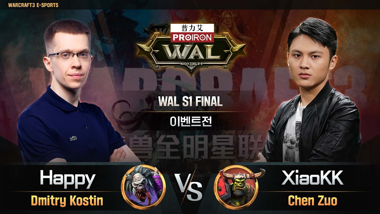 Happy(U) vs XiaoKK(O) / WAL S1 FINAL 이벤트전 / 워크래프트3, Warcraft3