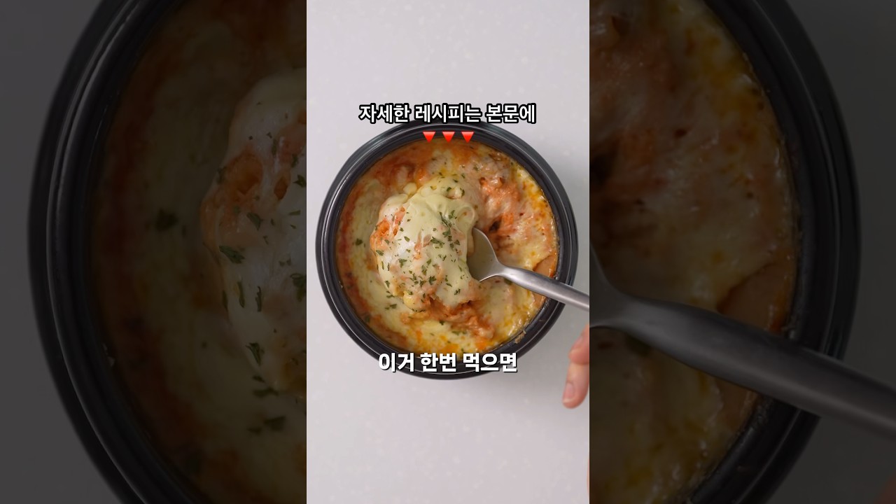 고구마 김치 피자