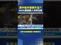 台灣文化活動與新聞