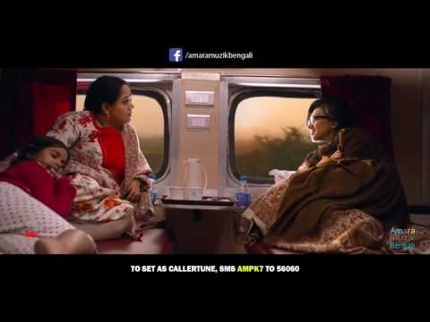 Bhromor koio giya ভ্রমর কইও গিয়া