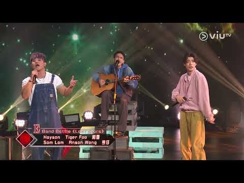 《全民造星V》60強 紅組 E Band Battle 《Lost Star》