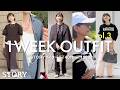 【リアル1週間コーデ】STORYライターの"甘カジュアル"な私服７DAYS